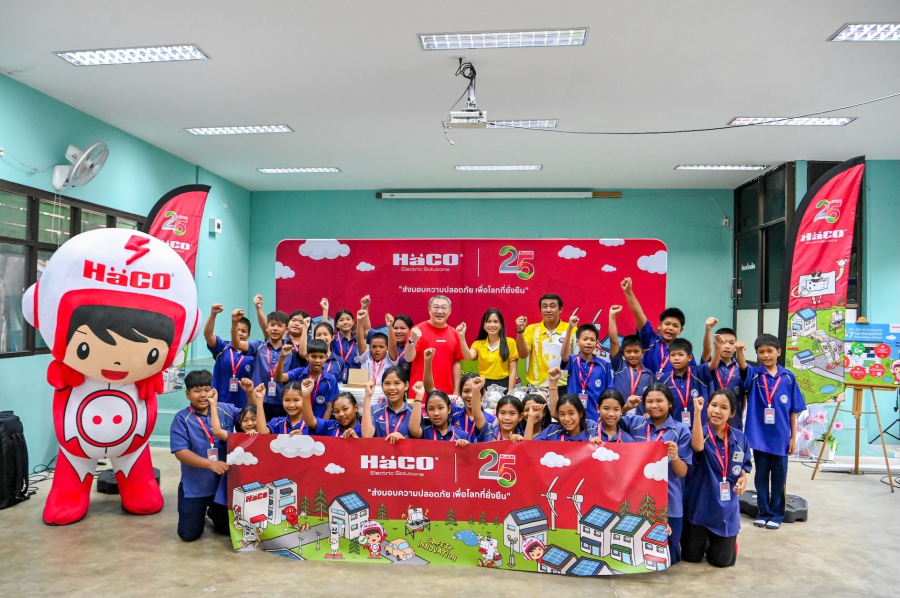 ฮาโก้ สรุปผลกิจกรรม โครงการ “25 ปี ฮาโก้: ส่งมอบความปลอดภัย เพื่อโลกที่ยั่งยืน” ประจำปี 2568 ถ่ายทอดองค์ความรู้ด้านความปลอดภัยทางไฟฟ้า พลังงานสะอาด และการพัฒนาอย่างยั่งยืน สู่เยาวชนและชุมชน