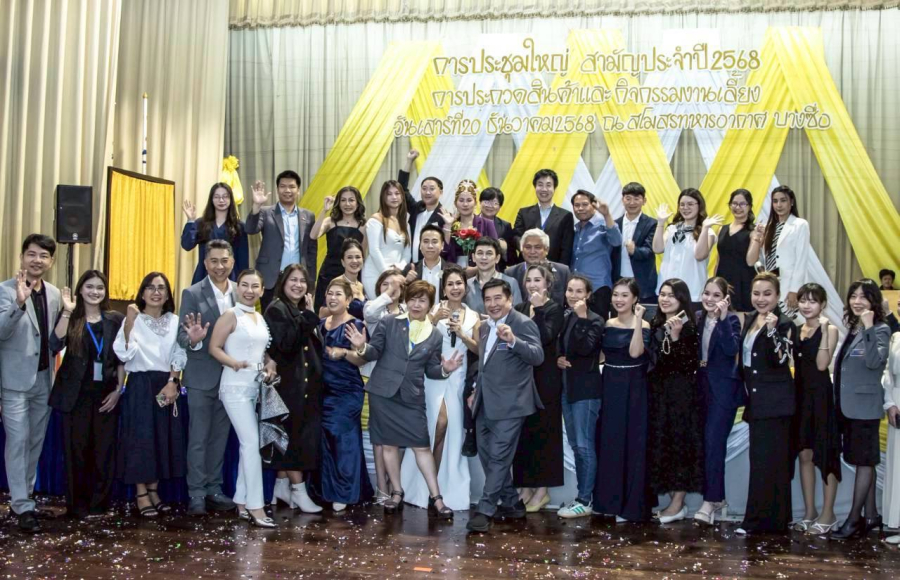 สมาคมนักธุรกิจอาเซียน (ABA) จัดพิธีมอบรางวัล “ABA 2025 Award Ceremony“ พร้อมเซ็น MOU ร่วมกันระหว่าง สมาคมนักธุรกิจอาเซียนกับสมาคมผู้บริหารสถานศึกษาเอกชนนอกระบบ