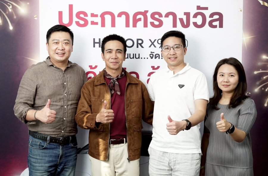 HONOR ประกาศรายชื่อผู้โชคดี HONOR X9d 5G คุ้มจัด ลุ้นขับ Mercedes-Benz และทองคำหนัก 2 สลึง พร้อม “ก้อง ห้วยไร่” ร่วมสร้างสีสันจับรางวัล