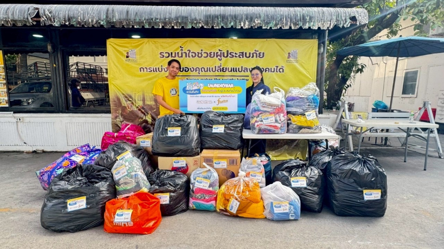 ลอนดรี้บาร์ – ไฟน์ไลน์ เดินหน้าช่วยผู้ประสบภัยภาคใต้ ตั้งจุดรับบริจาคเสื้อผ้า – เปิดบริการซักผ้าฟรี ในพื้นที่ประสบภัยน้ำท่วมภาคใต้ ภายใต้โครงการ “เราไม่ทิ้งกัน”
