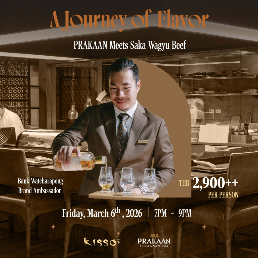 คืนพิเศษกับดินเนอร์ 6 คอร์ส จับคู่ซิงเกิลมอลต์วิสกี้และเนื้อซากะวากิว