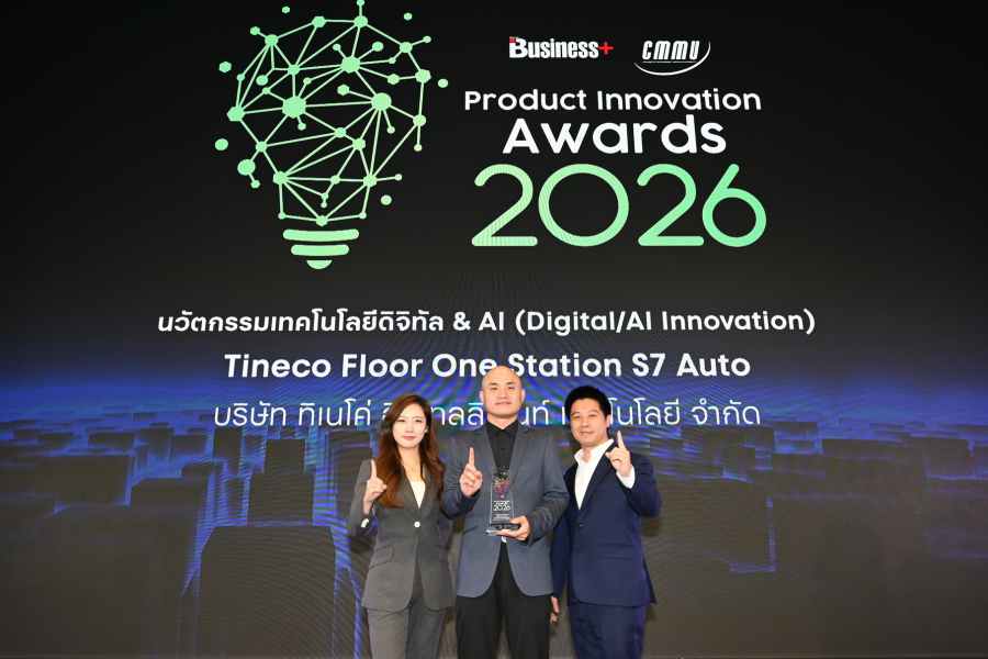 Tineco Floor One Station S7 Auto คว้ารางวัล BUSINESS+ PRODUCT INNOVATION AWARDS 2026 ตอกย้ำความเป็นผู้นำนวัตกรรมเครื่องล้างพื้นอัจฉริยะระดับโลก