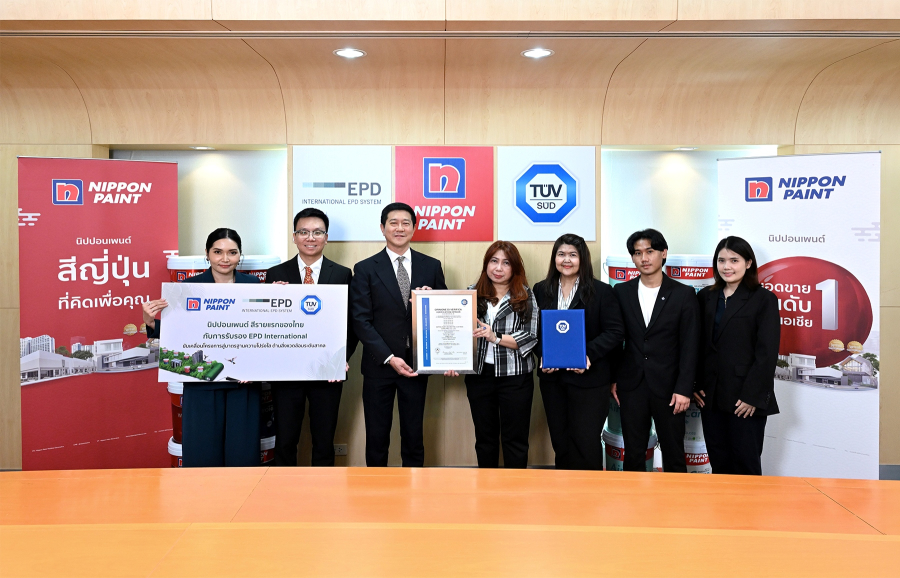 นิปปอนเพนต์ คว้า EPD International รายแรกของไทย สะท้อนมาตรฐานสีเพื่อสิ่งแวดล้อมและความโปร่งใสตามหลักสากล พร้อมหนุนศักยภาพดีเวลลอปเปอร์สู่ Global Benchmark