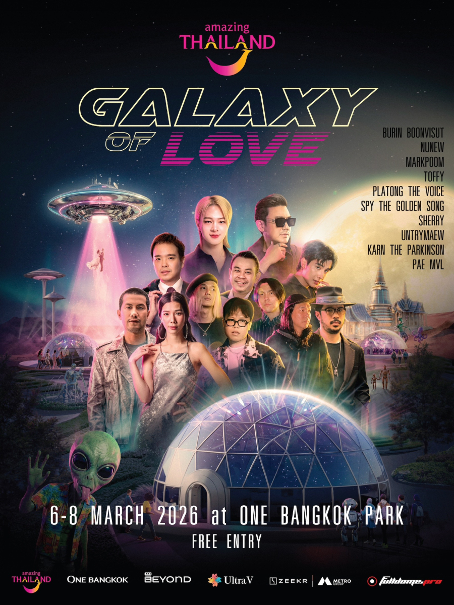 การท่องเที่ยวแห่งประเทศไทย (ททท.) จับมือ One Bangkok, L&E Beyond, Ultra V, และ ZEEKR Metro Group ชวนทุกคนมาร่วมเปิดประสบการณ์จักรวาลแห่งแรงบันดาลใจรูปแบบใหม่ ครั้งแรกในประเทศไทย! ที่งาน “Amazing Thailand Galaxy of Love 2026” เข้าชมฟรี! 6–8 มีนาคม 2569 ณ One Bangkok Park ในโครงการ One Bangkok