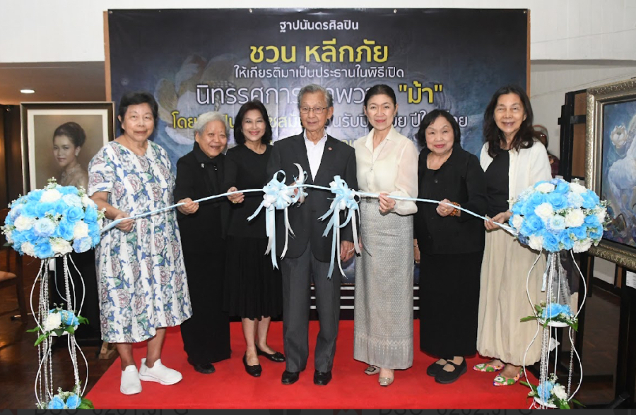 สมาคมฝึกการพูด แห่งประเทศไทย “The Speech Training Association of Thailand”