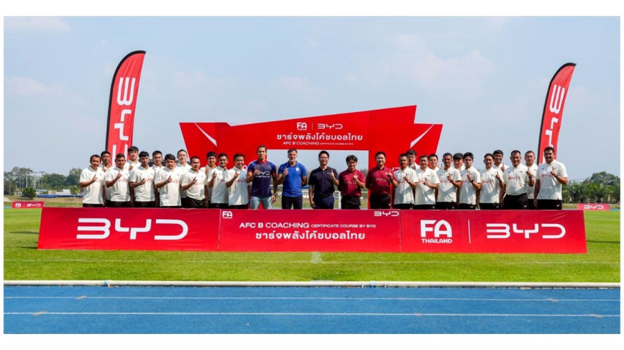 เจาะสนามฝึก! AFC ‘B’ Coaching Certificate Course by BYD ส่องบรรยากาศกุนซือไทย ลุยติวเข้มแทกติก ปั้นโค้ชคุณภาพสู่มาตรฐานสากล