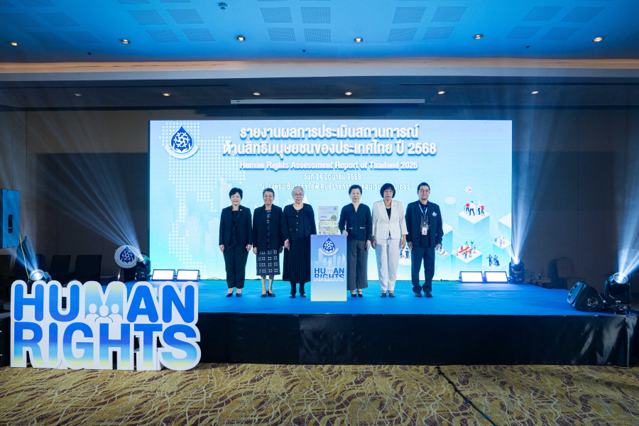 กสม. เปิดตัวรายงานผลการประเมินสถานการณ์ด้านสิทธิมนุษยชนของประเทศไทย สะท้อนประเด็นท้าทายแห่งปี พร้อมทิศทางการส่งเสริมและคุ้มครองสิทธิในอนาคต