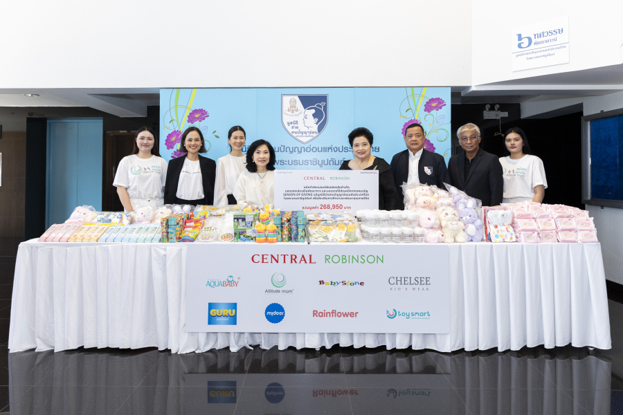 ห้างสรรพสินค้าเซ็นทรัล และห้างสรรพสินค้าโรบินสัน ผนึกกำลังลูกค้าคนสำคัญและพันธมิตรแบรนด์สินค้าเด็ก ส่งต่อพลังแห่งการแบ่งปัน เพื่อยกระดับคุณภาพชีวิตน้อง ๆ มูลนิธิช่วยคนปัญญาอ่อนแห่งประเทศไทยฯ