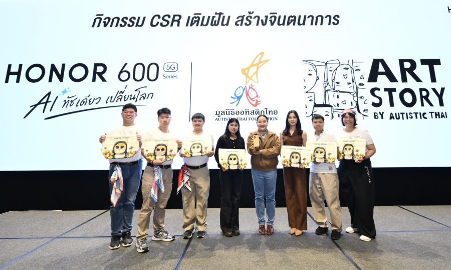 HONOR จับมือ Art Story by Autistic Thai ปลุกชีวิตผลงานศิลปะในกิจกรรม “เติมฝัน สร้างจินตนาการ” ดึงพลัง AI บน HONOR 600 Series เนรมิตภาพวาดสู่โลกวิดีโอในทัชเดียว