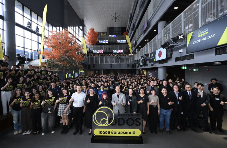 ดีป้า จัดพิธีมอบประกาศนียบัตรและปิดโครงการ ODOS Summer Camp รุ่นที่ 2