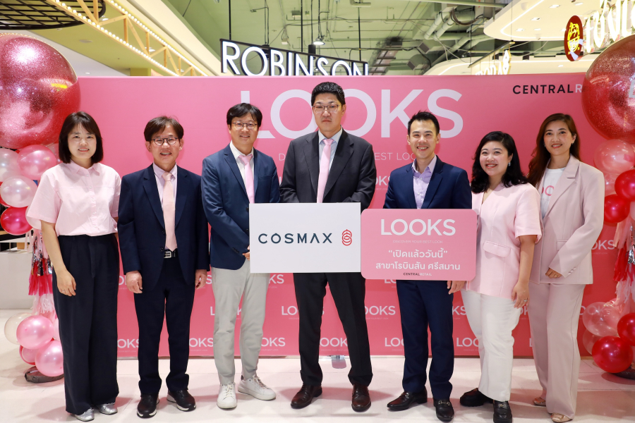 LOOKS จับมือ COSMAX ผู้ผลิตเครื่องสำอางอันดับ 1 ของโลก เปิดประสบการณ์ K-Beauty ยุคใหม่ ร่วมพัฒนาแบรนด์ความงามที่สร้างสรรค์ขึ้นเพื่อคนไทยโดยเฉพาะ