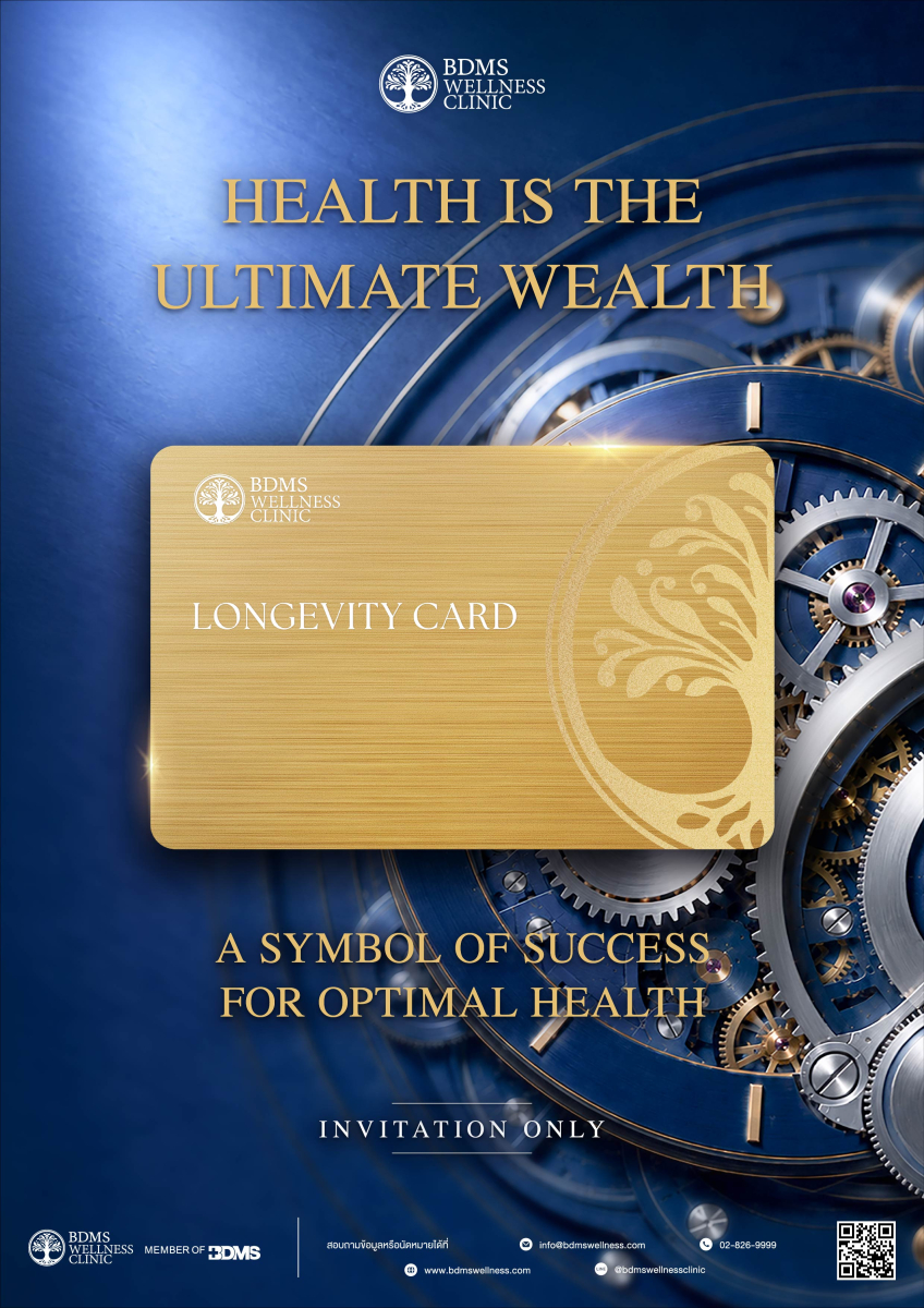 BDMS Wellness Clinic ต่อยอดแนวคิด “Health Is the Ultimate Wealth”   Longevity Card สะท้อนคุณค่าของสุขภาพและการลงทุนเพื่อสินทรัพย์แห่งชีวิต