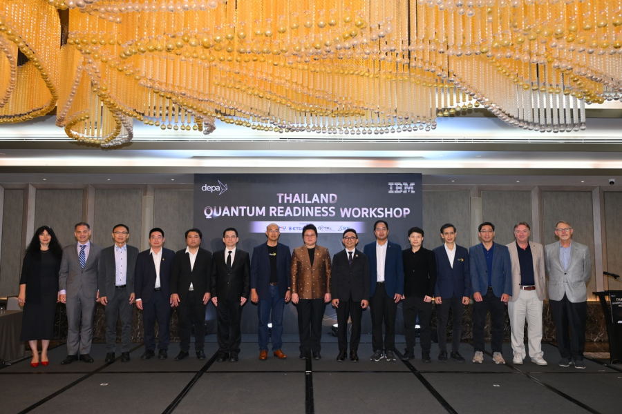 รมช.ดีอี เป็นประธานเปิดงาน Thailand Quantum Readiness Workshopรมช.ดีอี เป็นประธานเปิดงาน Thailand Quantum Readiness Workshop