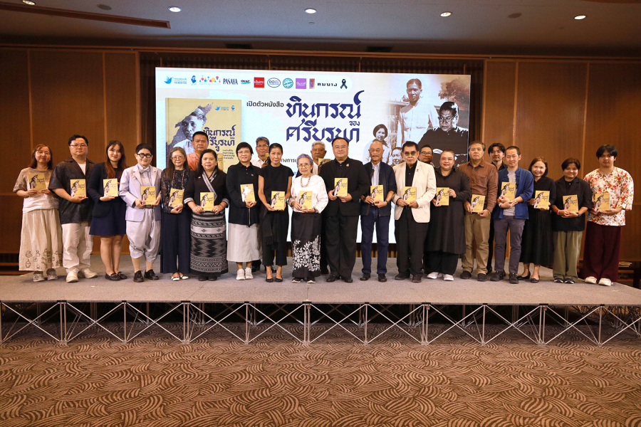 เปิดตัวหนังสือ “ทินกรณ์ของศรีบูรพา” จากบันทึก 25 เล่มระหว่างลี้ภัยในจีน รอยต่อประวัติศาสตร์ 17 ปีที่หายไปของ “กุหลาบ สายประดิษฐ์”