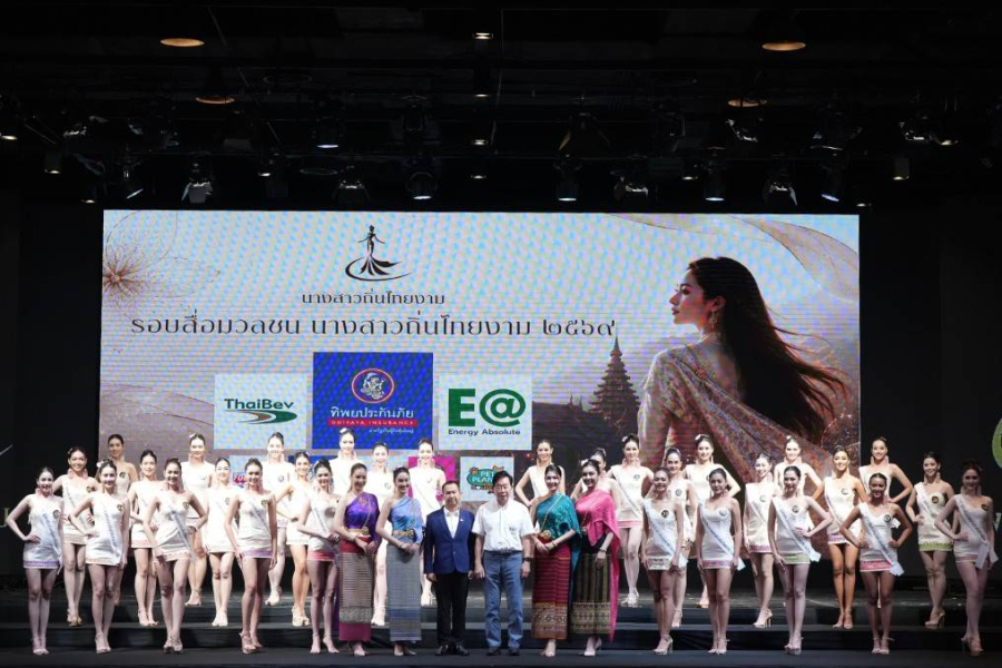 เปิดตัว 30 สาวงามในชุดว่ายน้ำย้อนยุค เพื่อร่วมชิงตำแหน่ง “นางสาวถิ่นไทยงาม 2569″