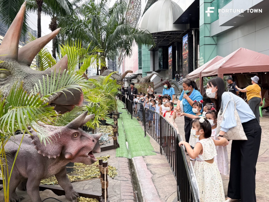 ต้อนรับปิดเทอม! ฟอร์จูนทาวน์ ชวนตะลุยโลกดึกดำบรรพ์ในงาน ‘Dinosaur Park 2026’  ขนทัพไดโนเสาร์เสมือนจริงกว่า 14 สายพันธุ์ ชมฟรี 3-11 ต.ค. นี้”