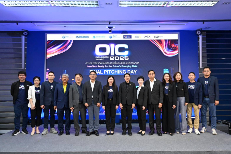คปภ. ประกาศผล “OIC InsurTech Award 2026” เฟ้นหาสุดยอดนวัตกรรมประกันภัย รับมือความเสี่ยงโลกอนาคต พร้อมดันผลงานต่อยอดสู่ตลาดจริง
